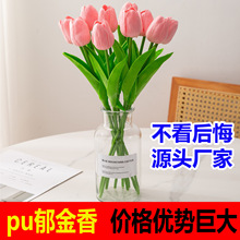 pu郁金香仿真花束湿感高级假花摆件干花花束假花仿真花摆件客厅