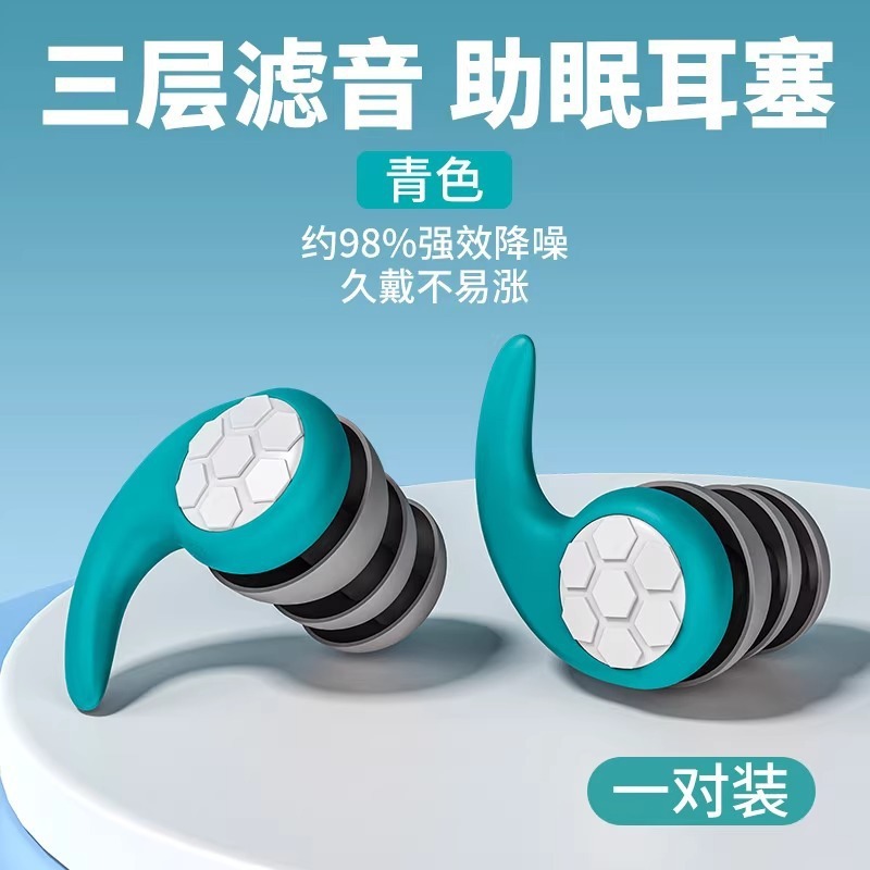 水泳用耳栓、防水プロ用耳栓、入浴用耳栓、水の浸入防止、遮音性と遮音効果が非常に高い。|undefined