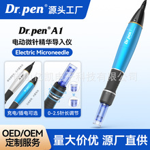 �羳ULTIMA Dr.pen A1-W����綯΢���A7 M8С�ڱ�MTS��������