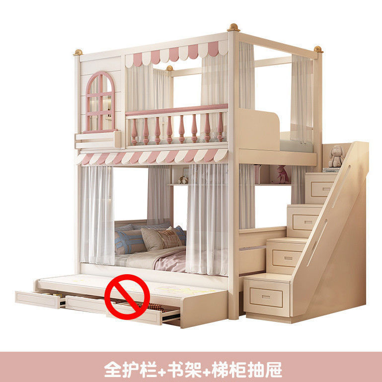 现代简约儿童上下床同宽双层高护栏男孩女孩实木小户型高低上下床|undefined
