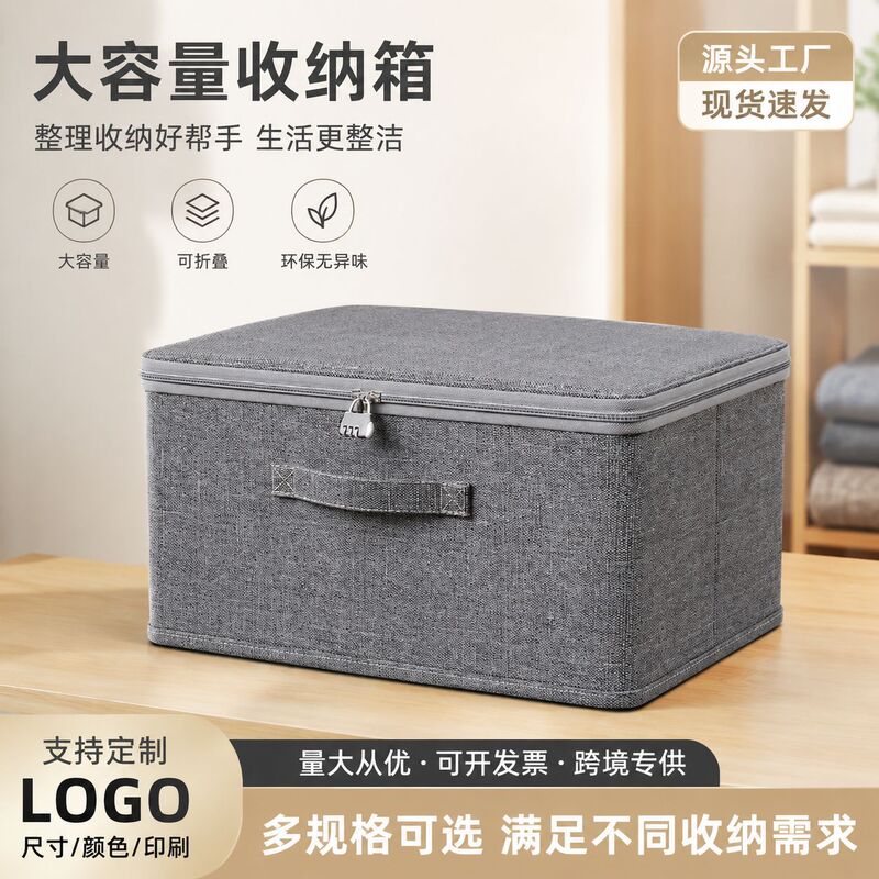 Soft-Lid Storage Box for Home Use, Foldable and Washable, Large Capacity for Storing Quilts and Clothes, for Storage and Organization