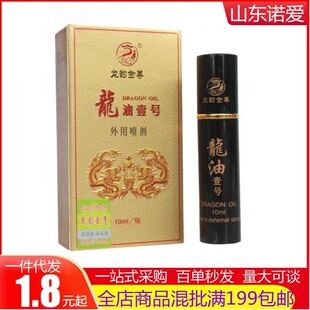 ��퍽�������һ̖ ��ʿ���Ç��� ����Ҽ̖10���� ��������Ʒ���l