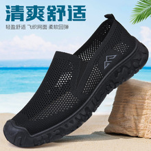�ļ���ʿ�W��Ьƽ����ĥ�������e�WЬһ�_�Űְ��ϰ�Ь͸���ϰ�Ь