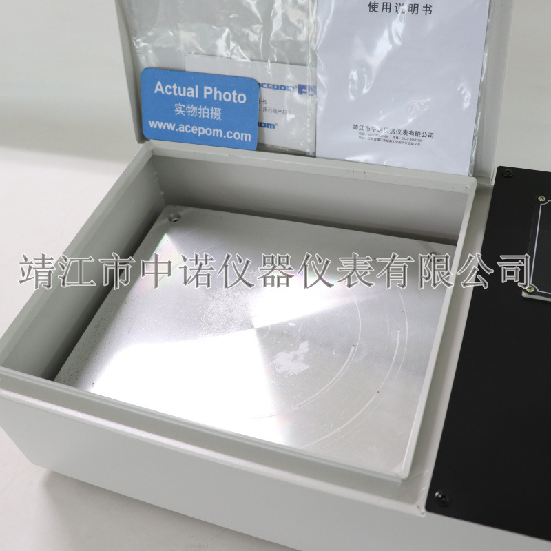 中诺ACEPOM-ZNP/ZNPS/ZNPT-2.0多功能平板小轴承感应加热器加热板