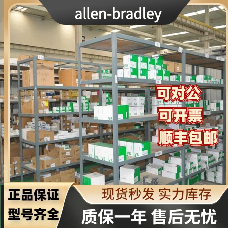Allen Bradley1794-L34 美国 CPU处理器模块 工业级电气设备 原厂