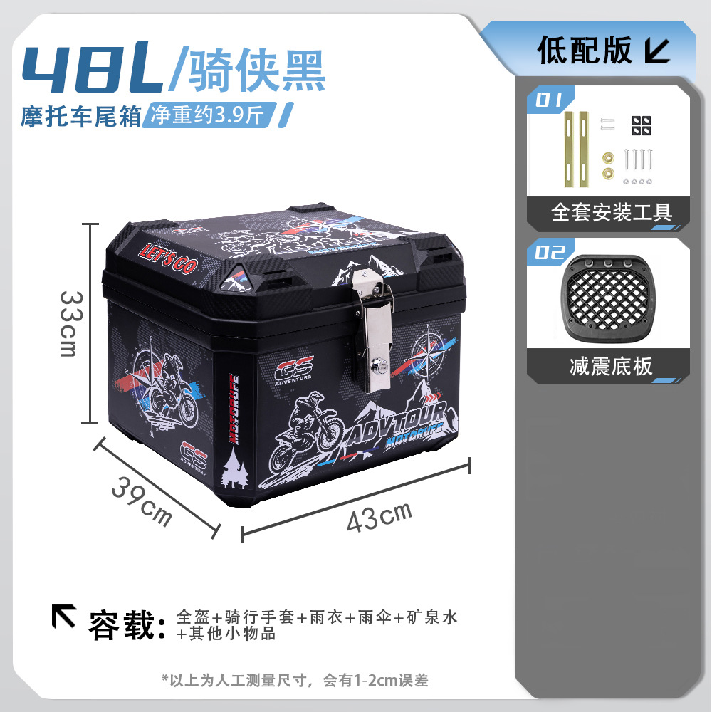 Coche eléctrico, motocicleta, caja trasera, batería, maletero, entrega de gran capacidad, transporte para llevar