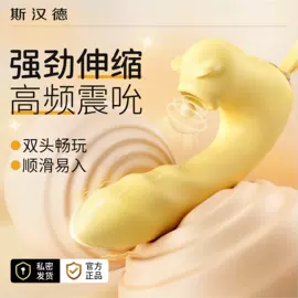 震动棒;情趣跳蛋;飞机杯