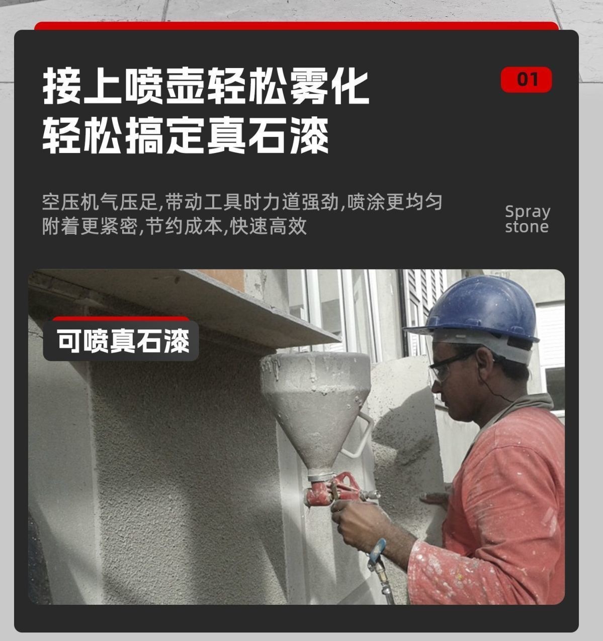 Delixi oil-free 220V high-pressure air compressor for spraying stone paint, water-based latex paint, and exterior wall coatings
