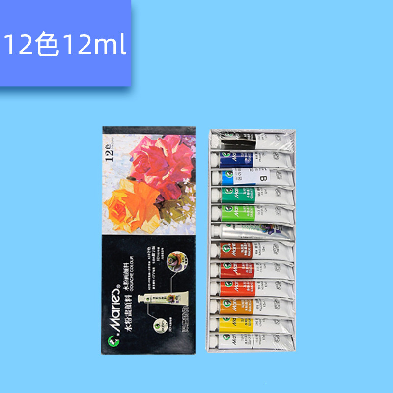 Marley gouache pintura traje 12 colores 18 colores 24 colores 7612 7618 7624 caja de pintura