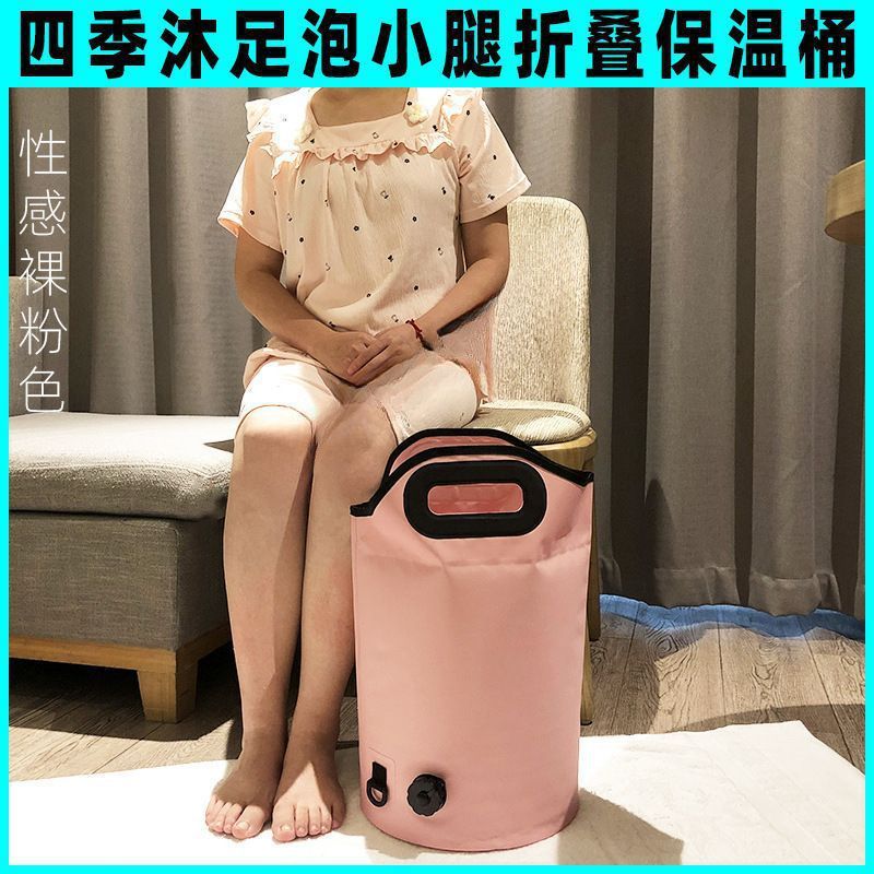 宿舍泡脚桶泡脚盆便携式家用过膝洗脚桶足浴盆可折叠足浴群裕|undefined