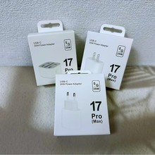 适用于苹果35W充电器包装盒 17PD充电器包装 美欧英规16-17包装盒