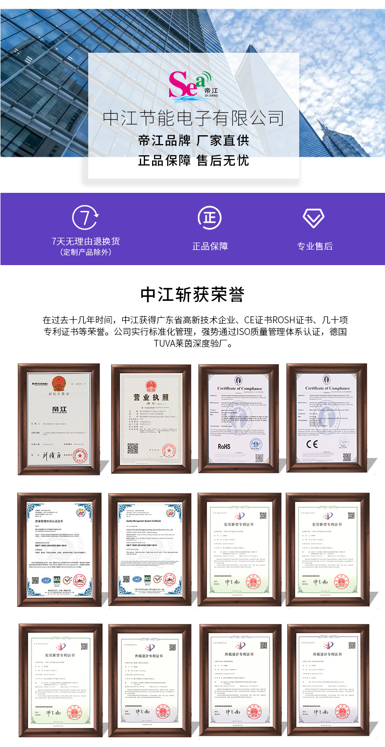 中江公司_05