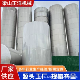 储罐;冷凝器;离心机