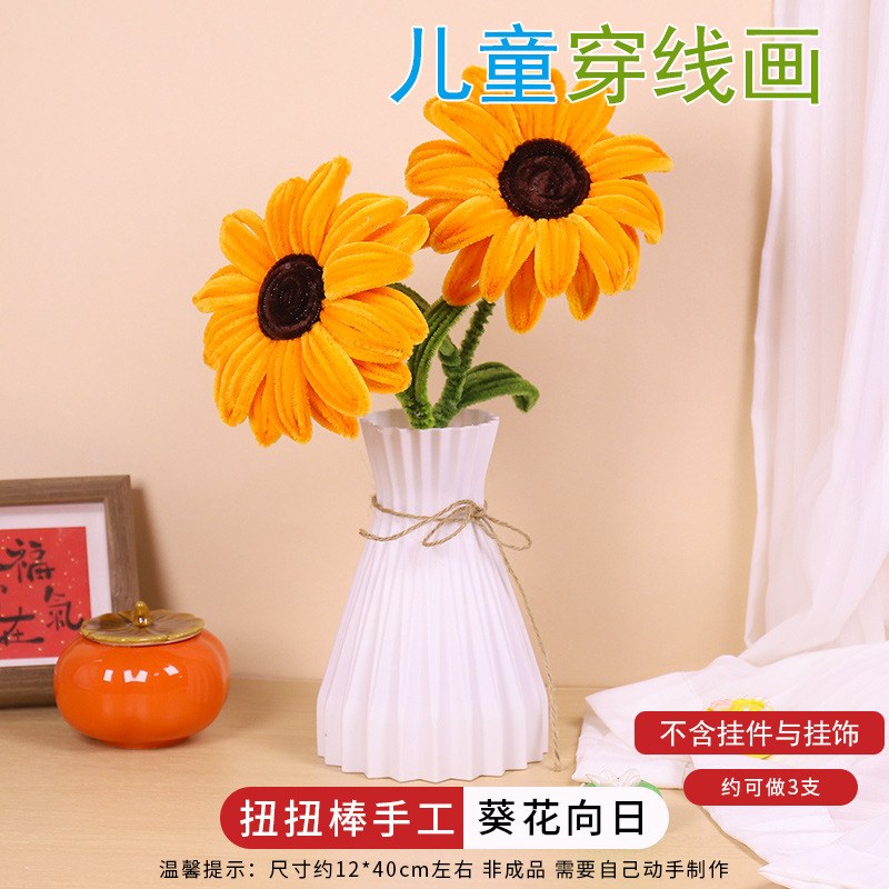 Sunflower (excluding vase and pendant)