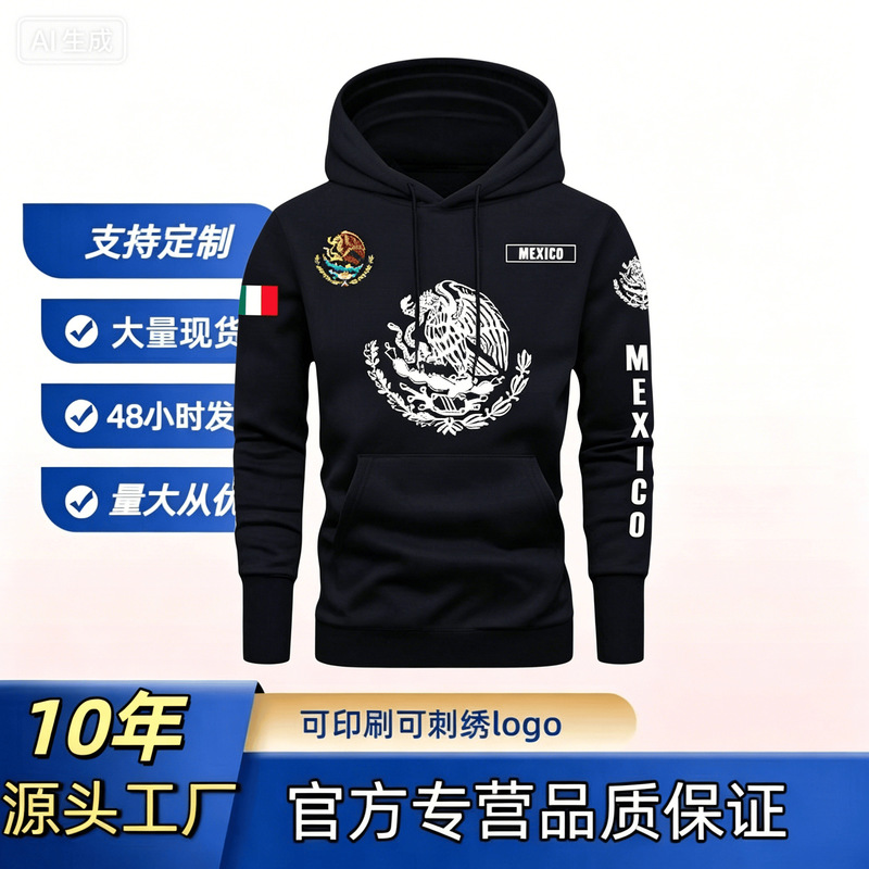 Cross-Border Mexican 3D Printed Hooded Sweatshirt for Men, Casual Versatile Fashion Trendy Brand Pullover Cross-Border Mexican 3D Printed Hooded Sweatshirt for Men, Casual Versatile Fashion Trendy Brand Pullover