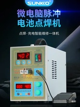 SUNKKO787A+��늌�DIYС���Ƭ늳��c���C����늳غ��ӳ�늙C