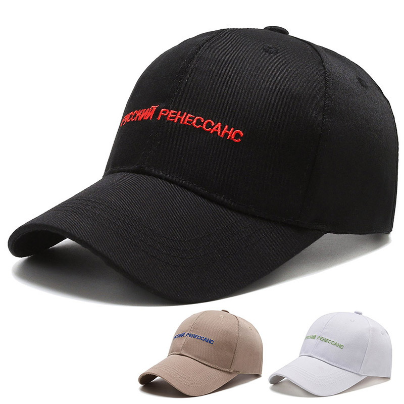 Baseball Cap For Women And Men Embroidered Casual Sun Hat_voghion.com