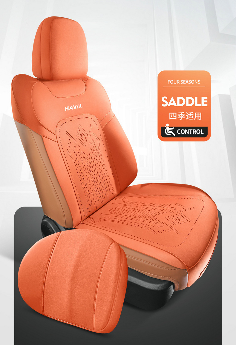 Harvard Raptor Special car seat cushion suede four seasons universal semi-surrounded Harvard seat cover modified seat cover