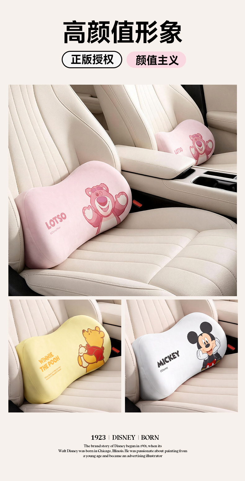 Car headrest and lumbar support cushion for driving, seat backrest, car lumbar pad, waist support, and back cushion