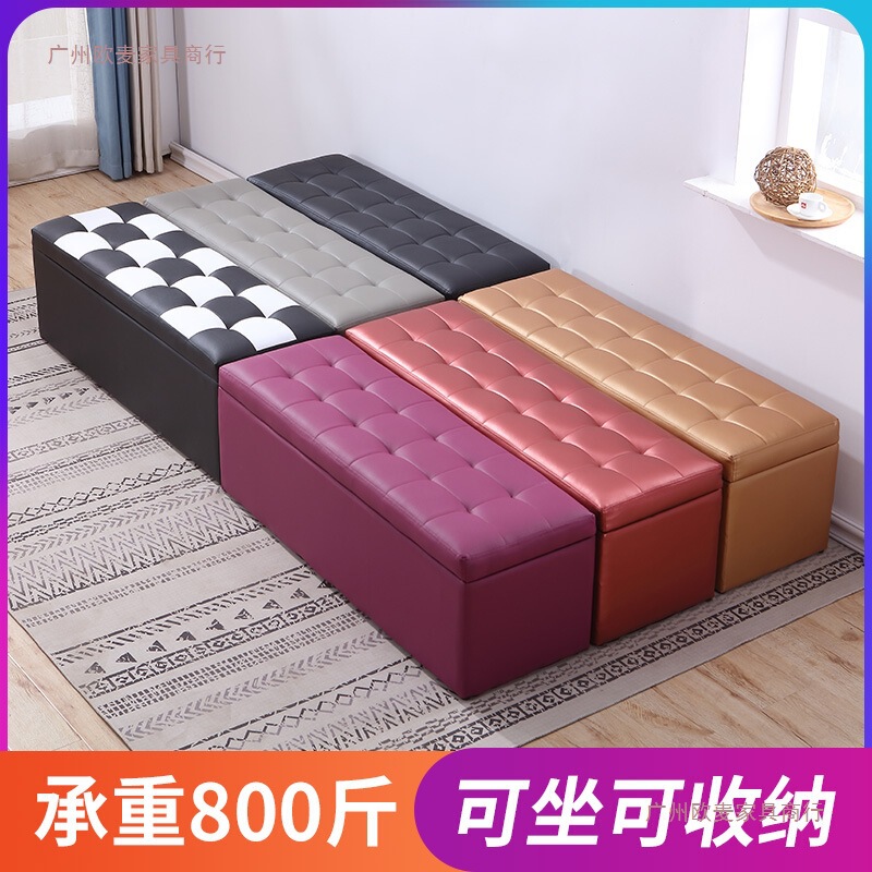 服装店试衣间长方形沙发收纳凳储物家用门口休息长条凳床尾换鞋凳|undefined
