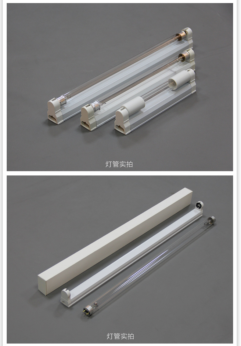 杀菌灯_10.jpg