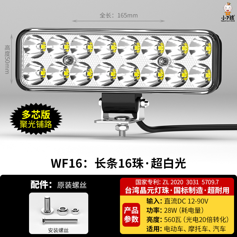 12v60V LED Headlight | Motuoche Motorcycle headlights, headlights - wf16-super-white-16-lens-beads-mounting-screws