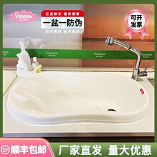 Petiten月子中心医院会所早教托育新生婴儿洗澡盆宝宝软硅胶浴盆