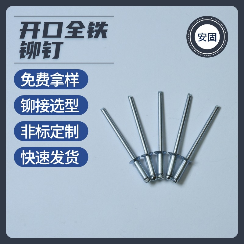 ����ȫ��í�� �����ֻ�GB12618.2Բͷ��оí�� ��ͷ������ ��í��