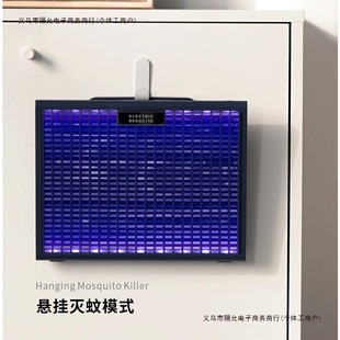 Mosquito Cat Hotel Mosquito Killer Lamp Household Mosquito Repellent Fly Catcher Indoor Electric Hanging Fly Killer Restaurant Free Shipping