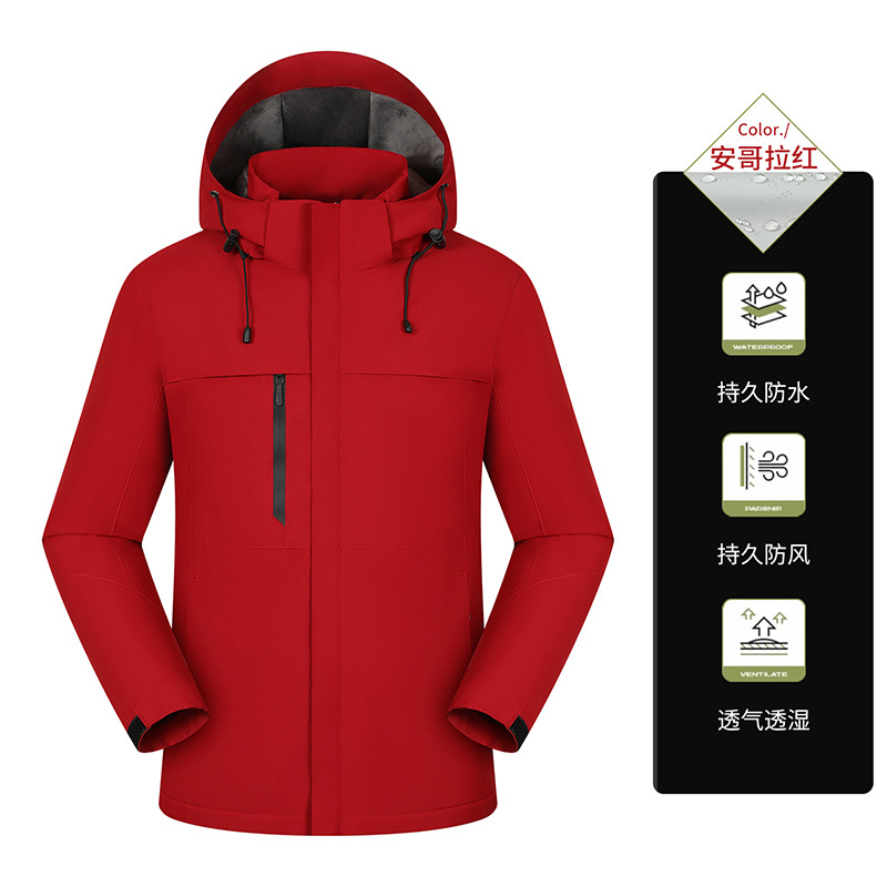 Bird 's Home Color One-in - One Blanc Coat de Asalto Personalizado LOGO ropa de trabajo al aire libre ropa de invierno ropa de trabajo impresión