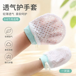 成人手套;防晒手套;防晒袖套