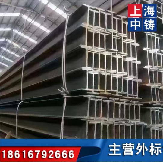 澳标H型钢200UB18规格198*99*4.5*7山东仓库直发