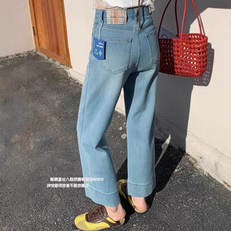 light blue High Waist Cropped Straight Jeans Women's Spring European Loose Stretch Slim Look Narrow Casual Smoke Tube Pants