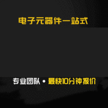 ���Ԫ����bom����Έ�rһվʽ���� ������ICоƬԪ����ȫ��ُ