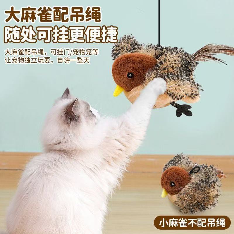 猫のおもちゃアマゾンクロスボーダー電動シミュレーション小鳥充電可能な猫が声を上げて鳥のぬいぐるみを震わせる|undefined