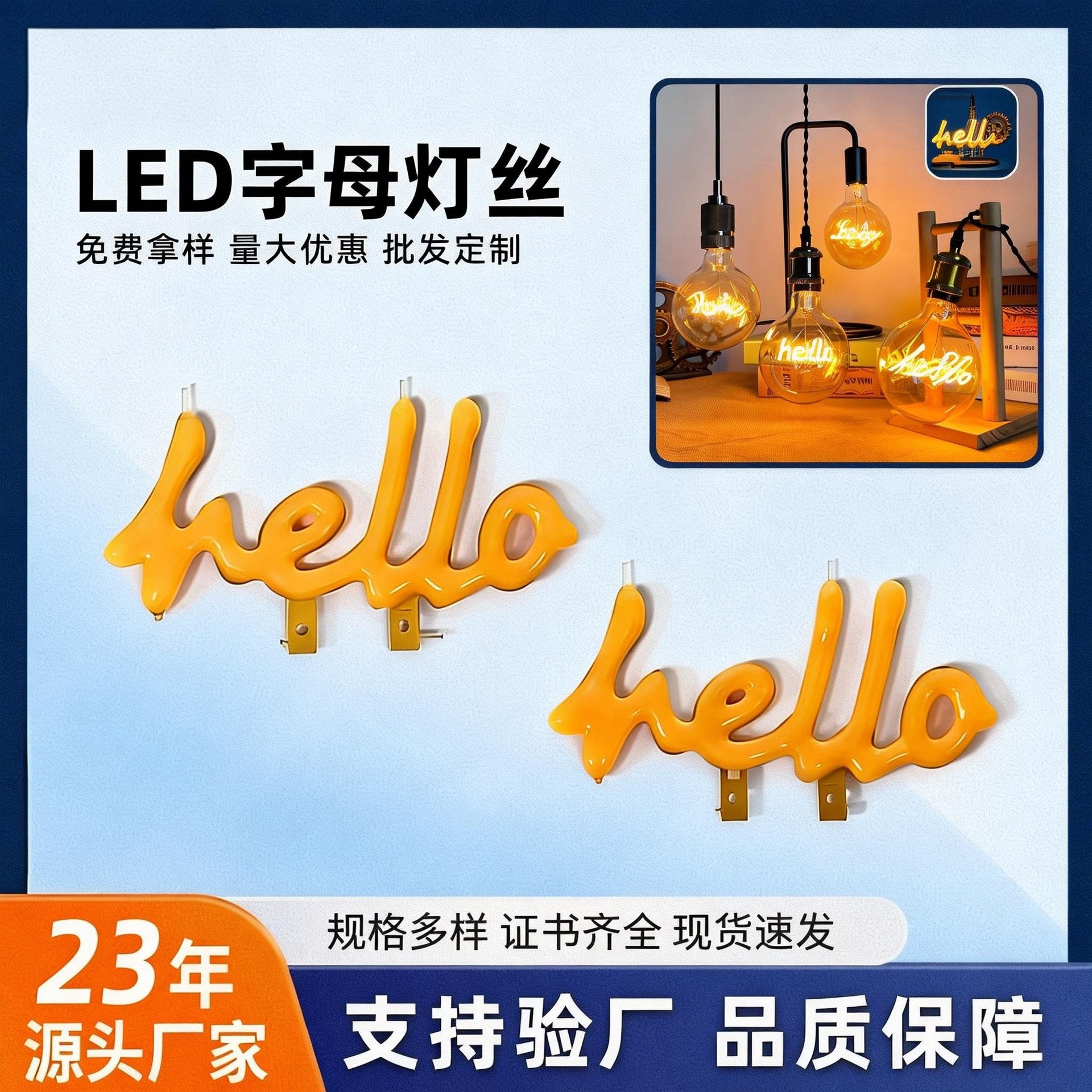 Creative spider, ladybug, and sun-shaped LED light sheets, 3V cartoon pattern letter LED filaments, in stock.