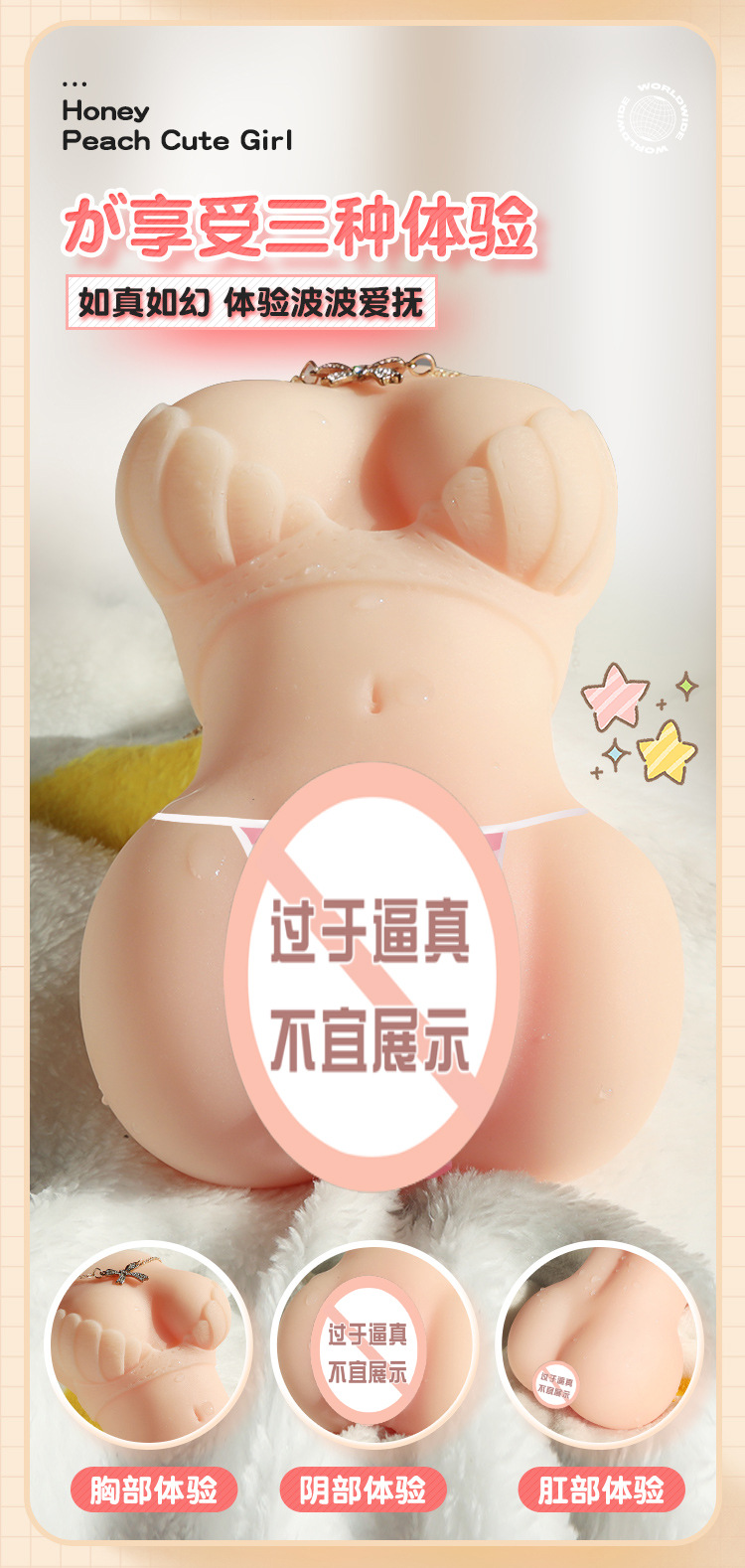Jiuai Half-Body Solid Doll Male Masturbator TPE Manual Non-Vibrating — detail image 7