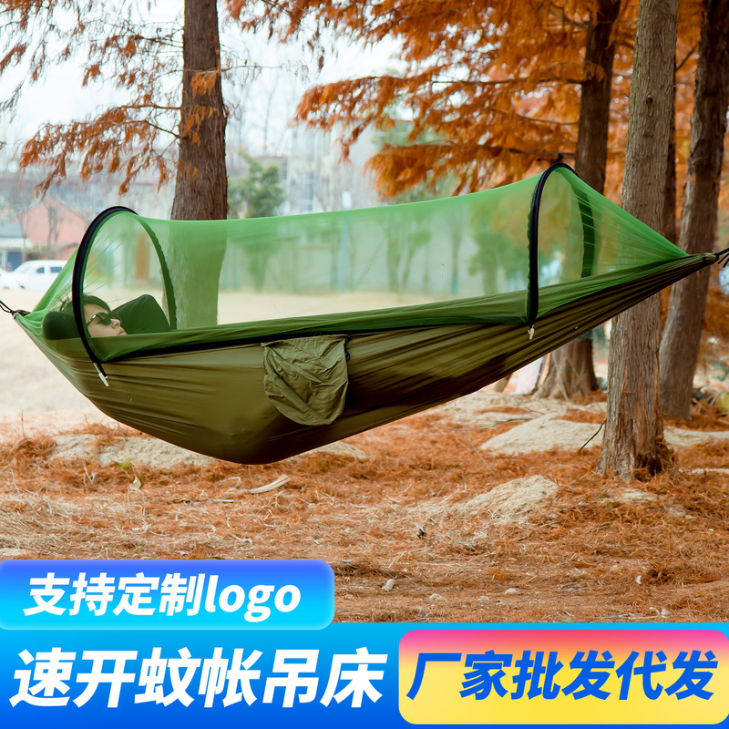 Outdoor Quick-Opening Mosquito Net Hammock with Anti-Rollover Feature, Summer Camping Net Bed with Mosquito Protection, Outdoor Double Swing Outdoor Quick-Opening Mosquito Net Hammock with Anti-Rollover Feature, Summer Camping Net Bed with Mosquito Protection, Outdoor Double Swing