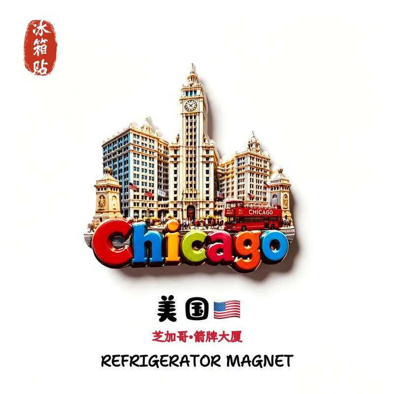 Magnetic stickers with creative design from the Arrow Building in Chicago, USA, are suitable as travel souvenirs, home decorations, and refrigerator magnets Magnetic stickers with creative design from the Arrow Building in Chicago, USA, are suitable as travel souvenirs, home decorations, and refrigerator magnets