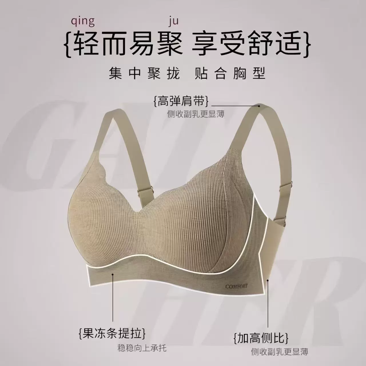Underwear, push up bra, supporting wireless bra, bra top