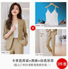 Khaki (suit + trousers) +6608 white suspenders
