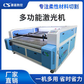 宠物用品激光切割机厂家直销全自动送料布料成卷柔性面料切割机