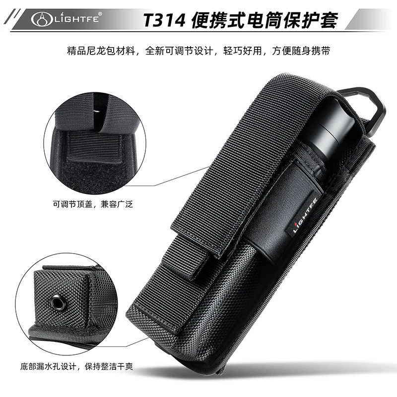 Регулируемый сверхтолстый нейлоновый ручной чехол для хранения сумки для защиты ручки портативный мешок для талии T314 оптовая продажа