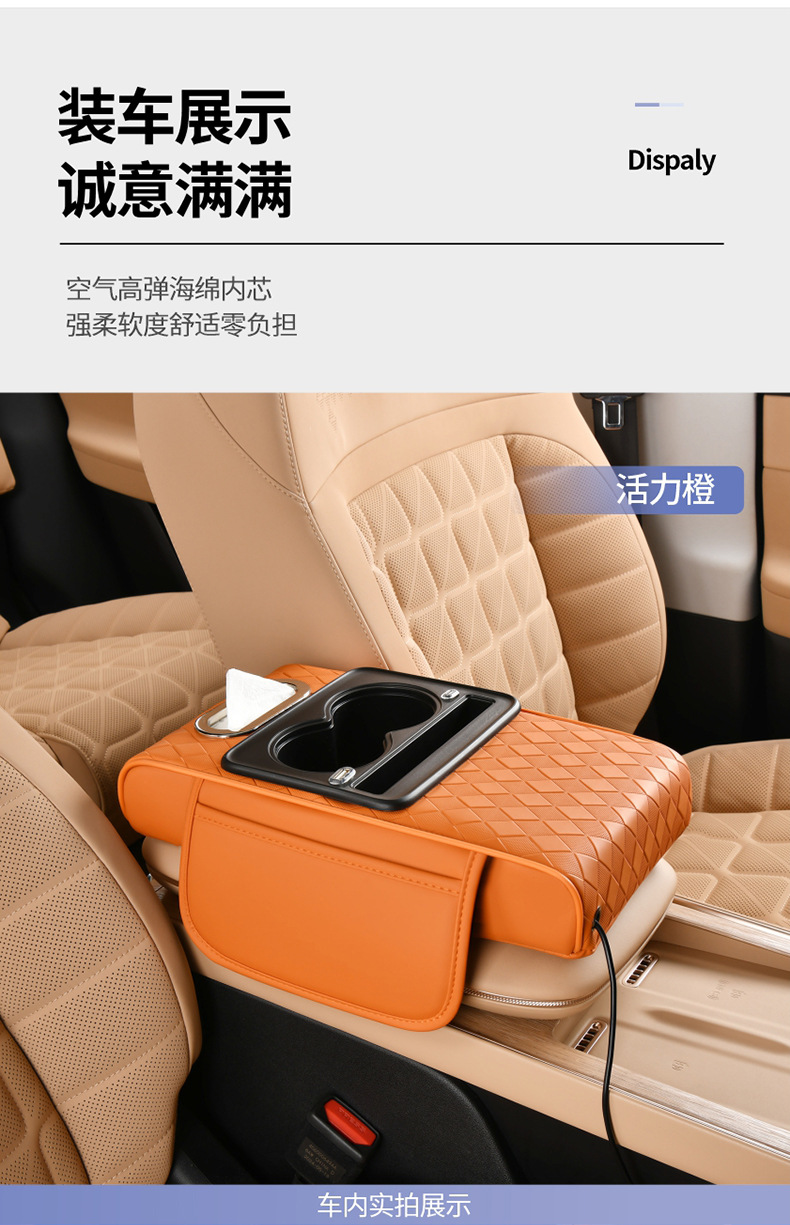 Car Armrest Box Mat with Charging, Central Armrest Box Cover Mat, Multifunctional Storage Bag, Leather Protective Mat