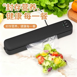 电动皂液器;食品保鲜机;蓝牙音箱