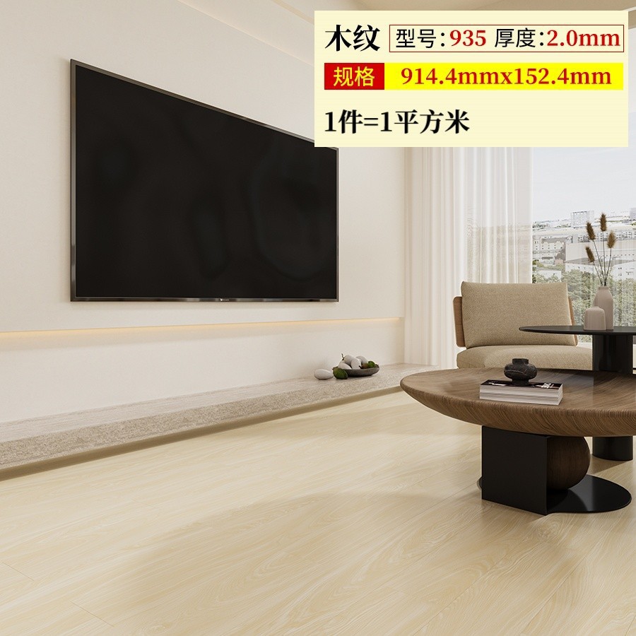 두꺼워지고 내마모성이 뛰어난 935 두께 2.0mm (1 평방 미터 가격)