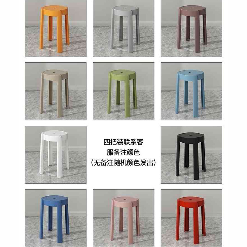 Taburete de plástico grueso para el hogar, sillas apilables, robustas y duraderas, extra gruesas, simples y modernas, bancos altos de reserva para invitados.
