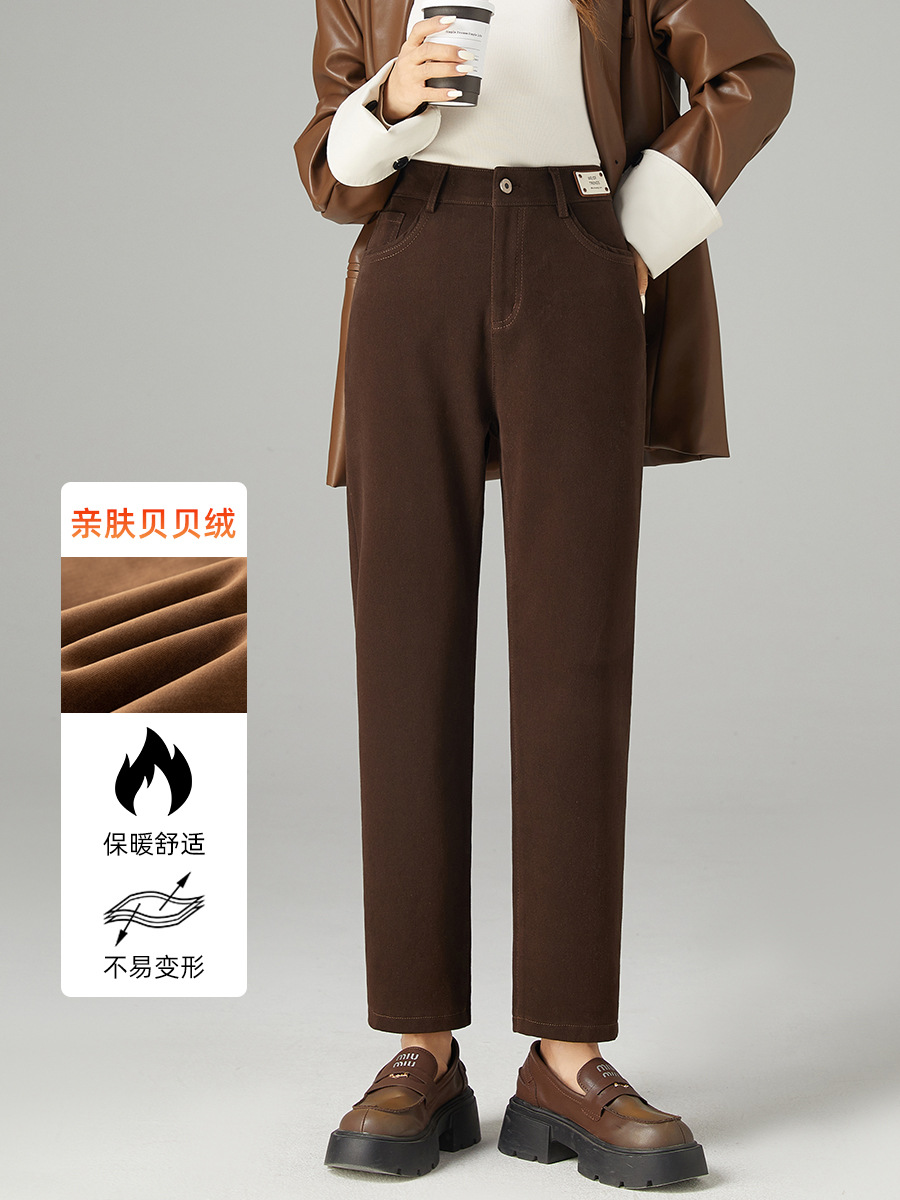 Quần jean nữ cạp cao ống rộng lót nhung mùa thu đông — Nâu ca cao