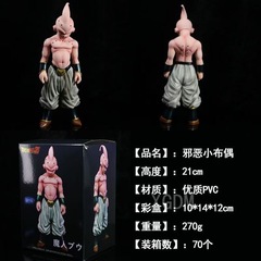 Gk卸売りの外国貿易の7ドラゴンボールのアニメ・漫画の邪悪な立ち姿の小さい布の欧全の塗装の手は部品の模型のおもちゃの箱を飾って入れます。