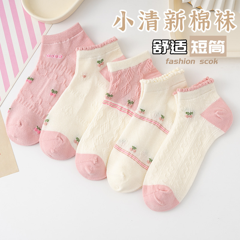 襪子女夏季薄款短襪透氣小清新學生船襪ins潮韓版百搭花邊低幫襪